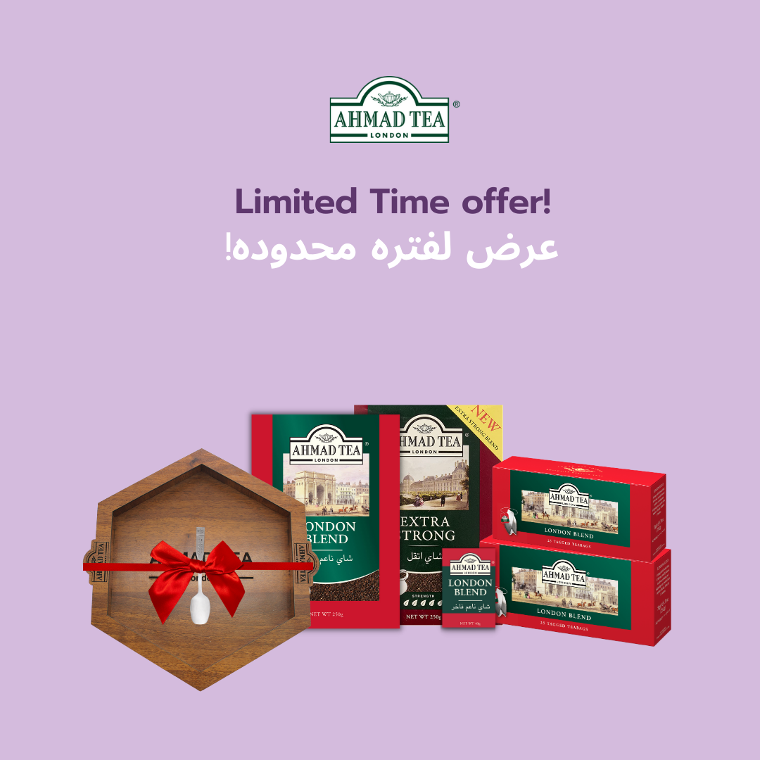London Blend Offer250g X Small Tray