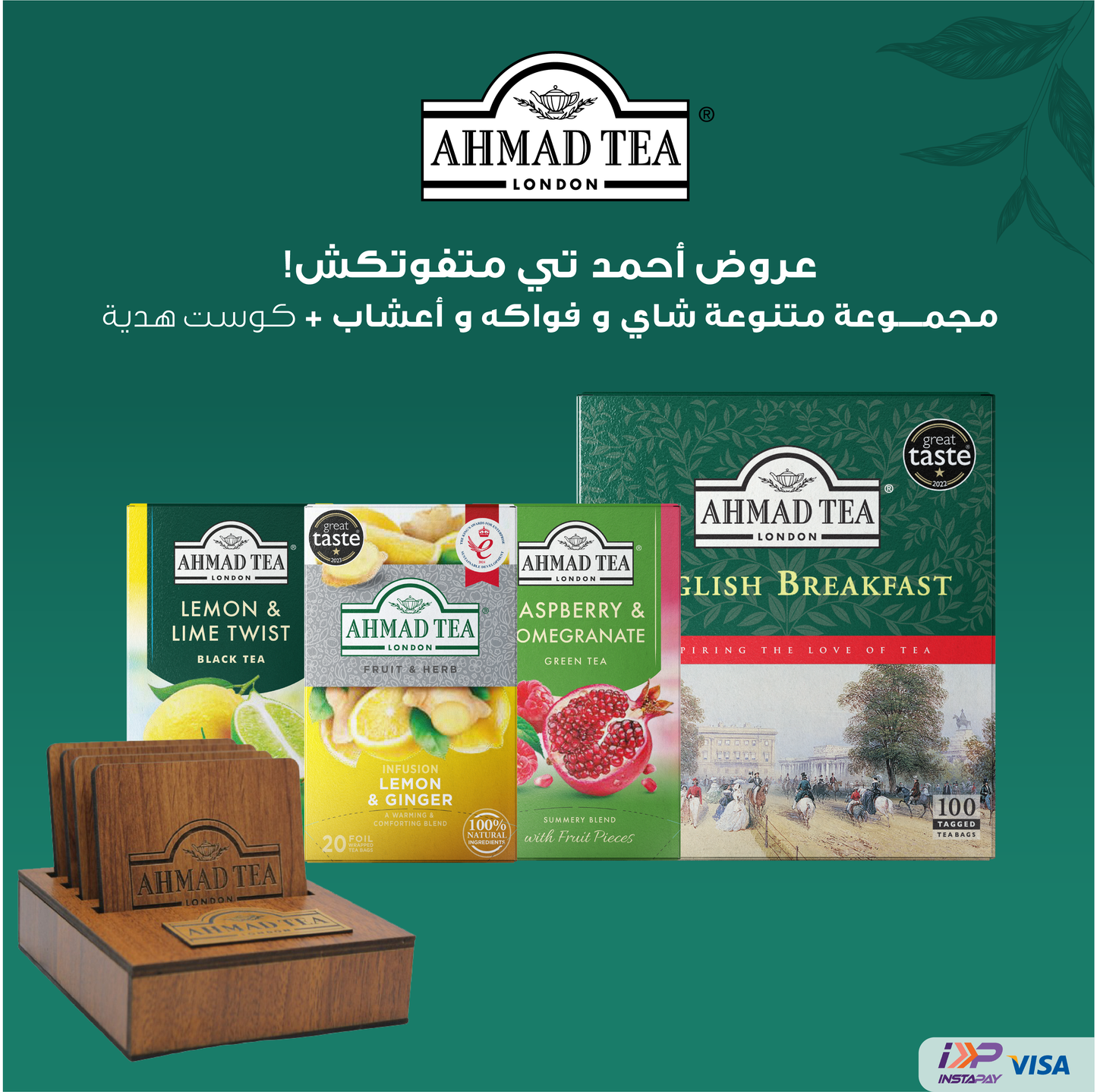 Offer1