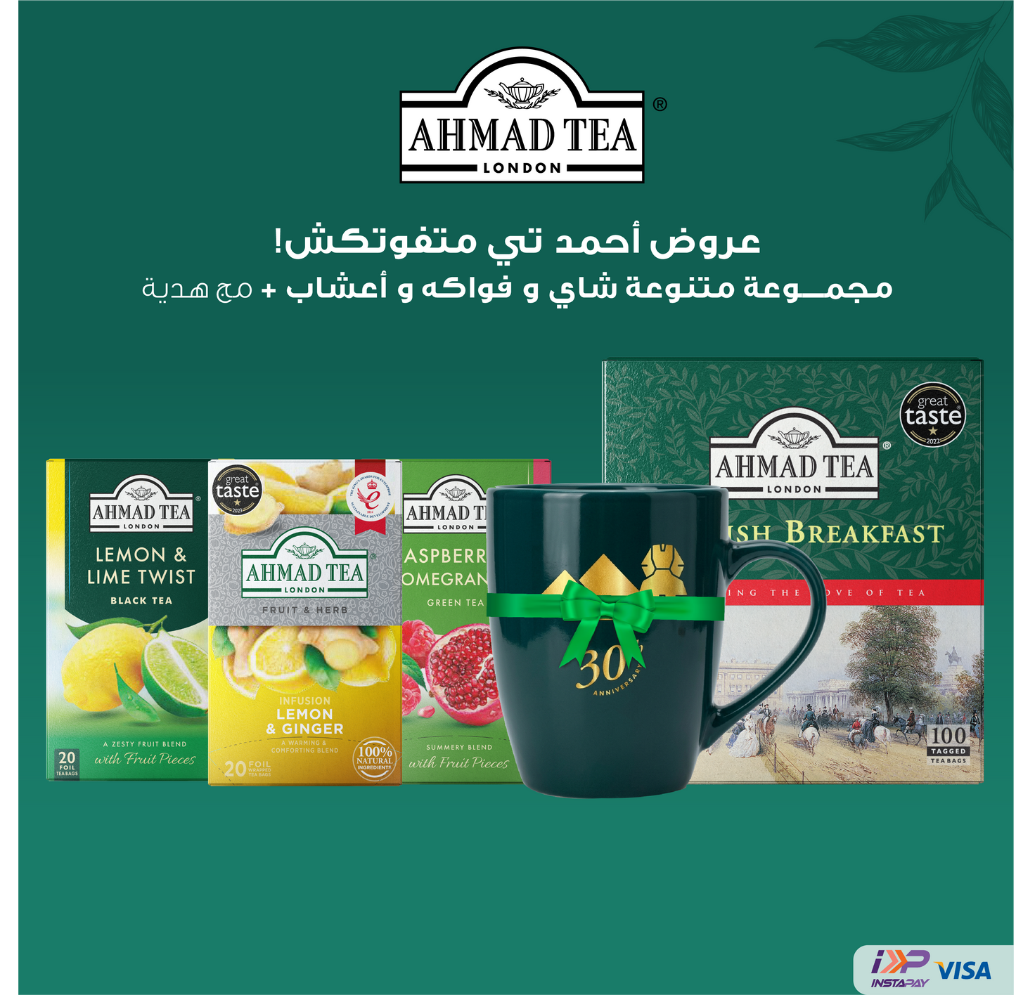 Offer1