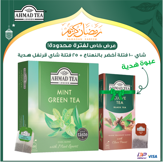 100TB Mint Green Tea +25 TB Clove Tea