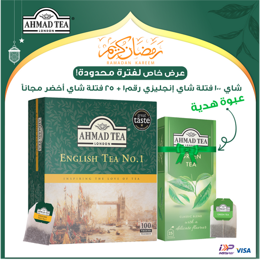 100 TB English No1 +25 TB Green Tea