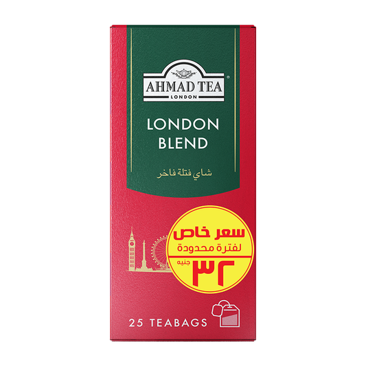 London Blend Fine Tea 25TB