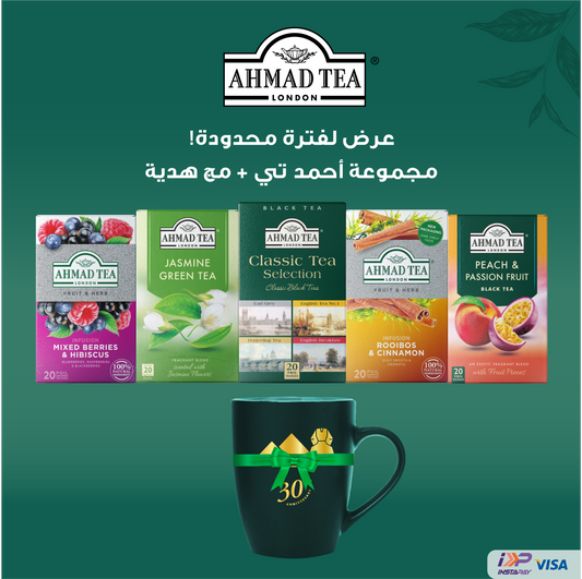 Offer 2