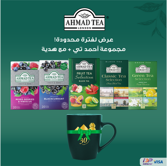 Offer 1