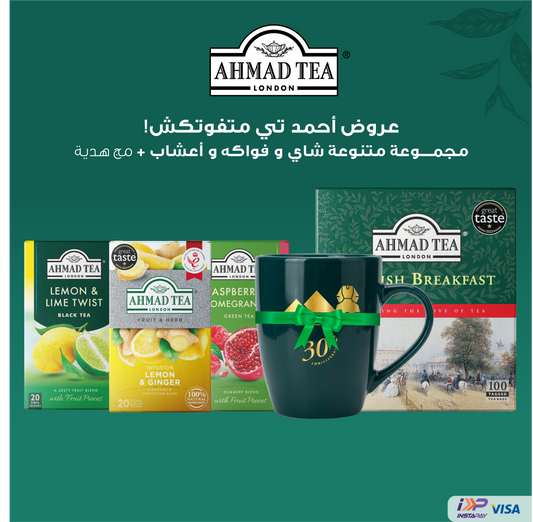Offer1